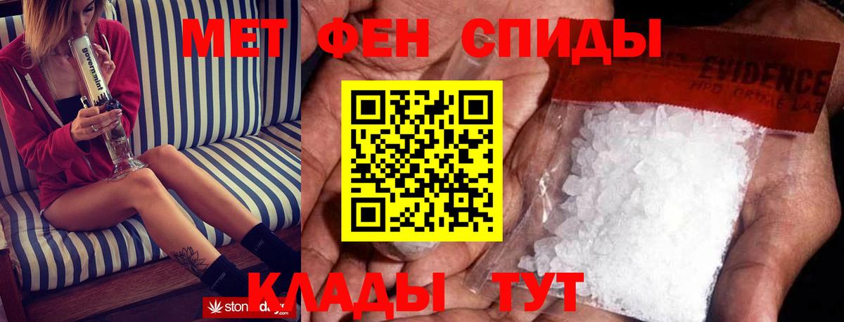 АМФЕТАМИН 97% Борзя