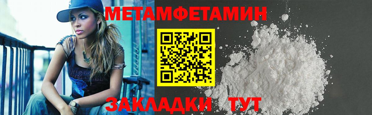 Amphetamine  Борзя  Амфетамин  АМФЕТАМИН 97% 