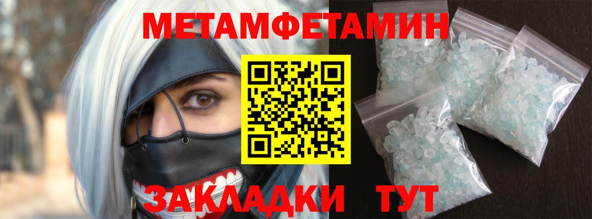 Борзя  АМФ Premium  Амфетамин  Вход с VPN 