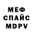 МЕТАДОН белоснежный Maks Prime