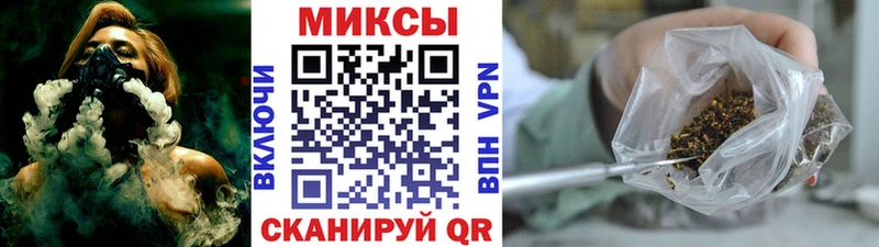 БУТИРАТ бутик  магазин  наркотиков  Борзя 