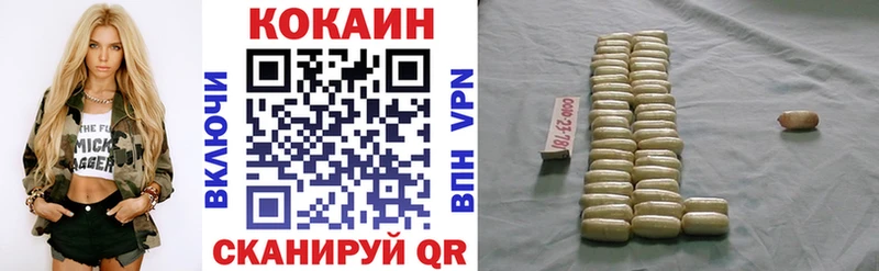 COCAIN Перу  купить закладку  Борзя 