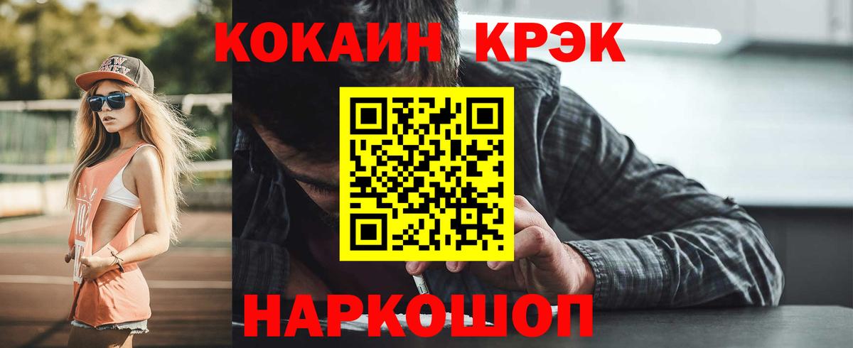 Кокаин Columbia Борзя