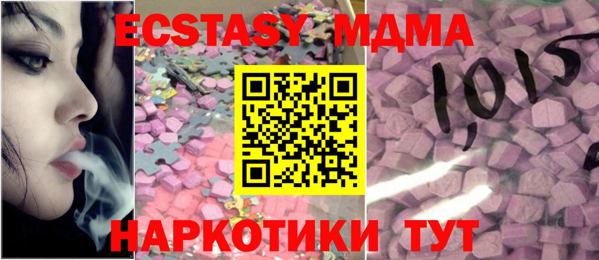 Ecstasy  ЭКСТАЗИ круглые  где можно купить наркотик  ЭКСТАЗИ Punisher  Борзя  Вход с VPN 