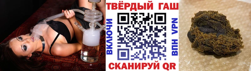 kraken маркетплейс  Борзя  ГАШ хэш 