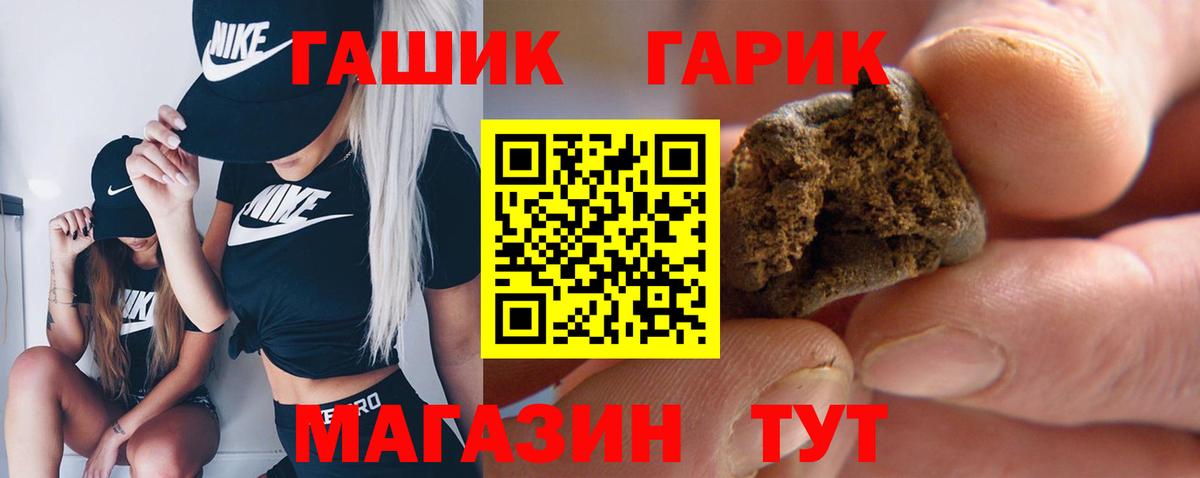 Меф Борзя