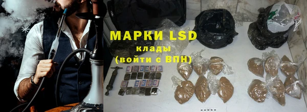 спиды Сосновоборск