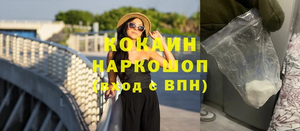 спиды Сосновоборск
