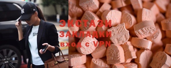 ECSTASY Сосновый Бор