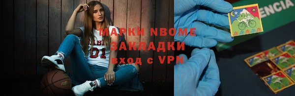спиды Сосновоборск