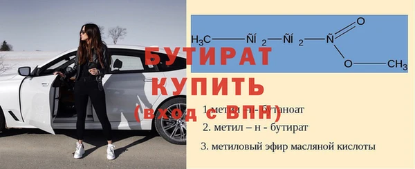 спиды Сосновоборск