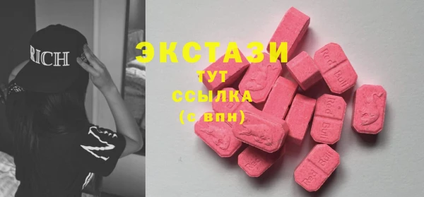 спиды Сосновоборск