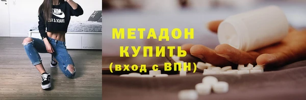 спиды Сосновоборск
