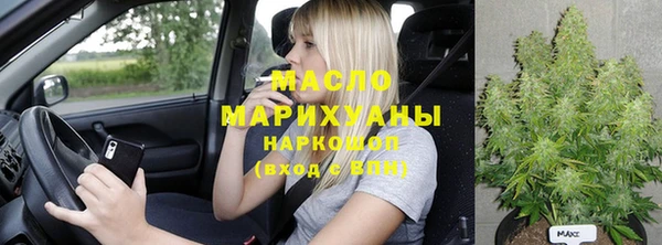спиды Сосновоборск