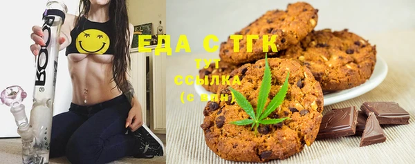 спиды Сосновоборск
