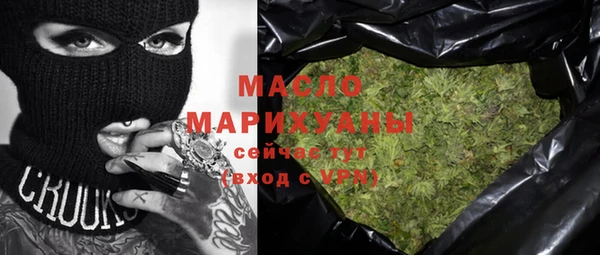 спиды Сосновоборск