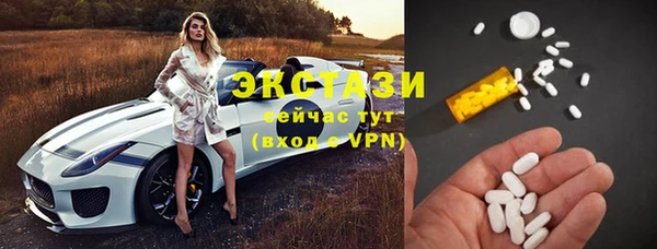 спиды Сосновоборск