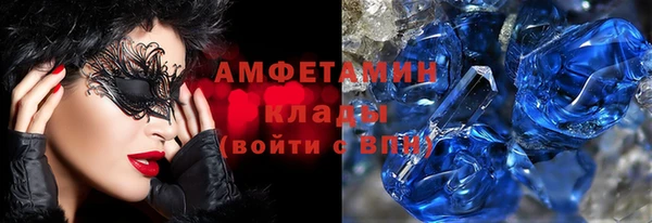 спиды Сосновоборск
