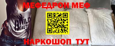 соль курить ск Бугуруслан