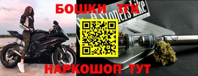 соль курить ск Бугуруслан