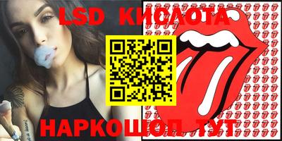 соль ск Гагарин