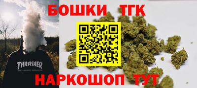 соль курить ск Бугуруслан