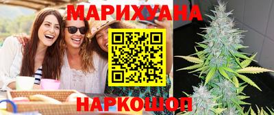 соль курить ск Бугуруслан