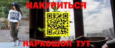соль курить ск Бугуруслан