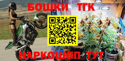 метадон Бузулук
