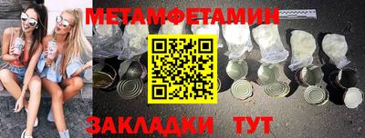 соль курить ск Бугуруслан
