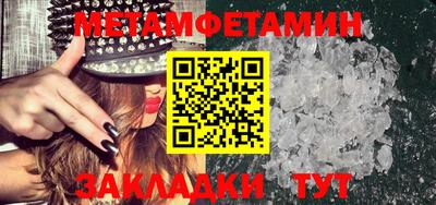 метадон Бузулук