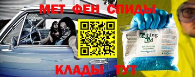 метадон Бузулук