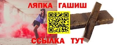 соль курить ск Бугуруслан