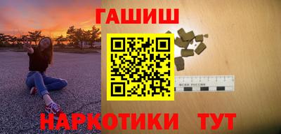 соль курить ск Бугуруслан
