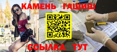 соль курить ск Бугуруслан