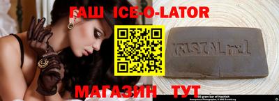 соль курить ск Бугуруслан