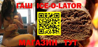 соль курить ск Бугуруслан