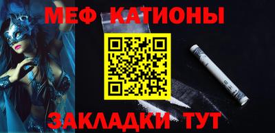 соль курить ск Бугуруслан