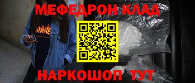 соль курить ск Бугуруслан