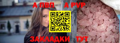 метамфетамин Бийск