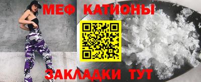 метамфетамин Бийск