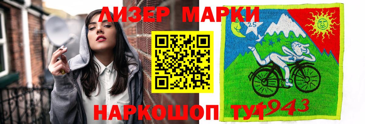 Лсд 25 экстази ecstasy Борзя