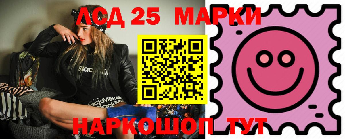 Лсд 25 экстази ecstasy  Лсд 25 экстази ecstasy  Борзя  Вход с VPN 