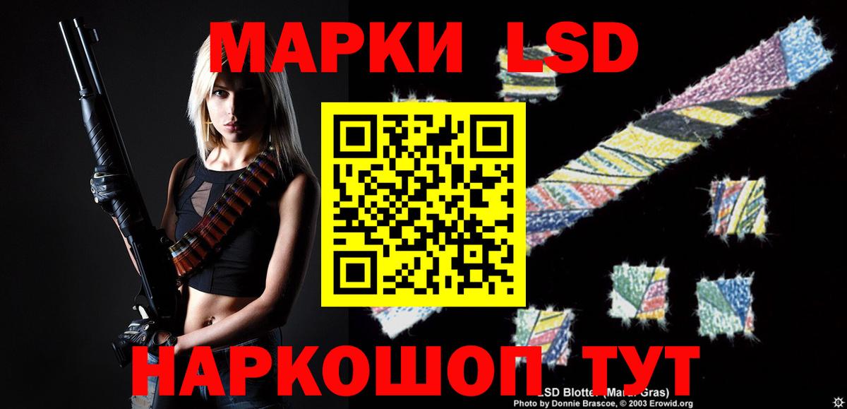 LSD-25 экстази ecstasy  ЛСД экстази ecstasy  Борзя 