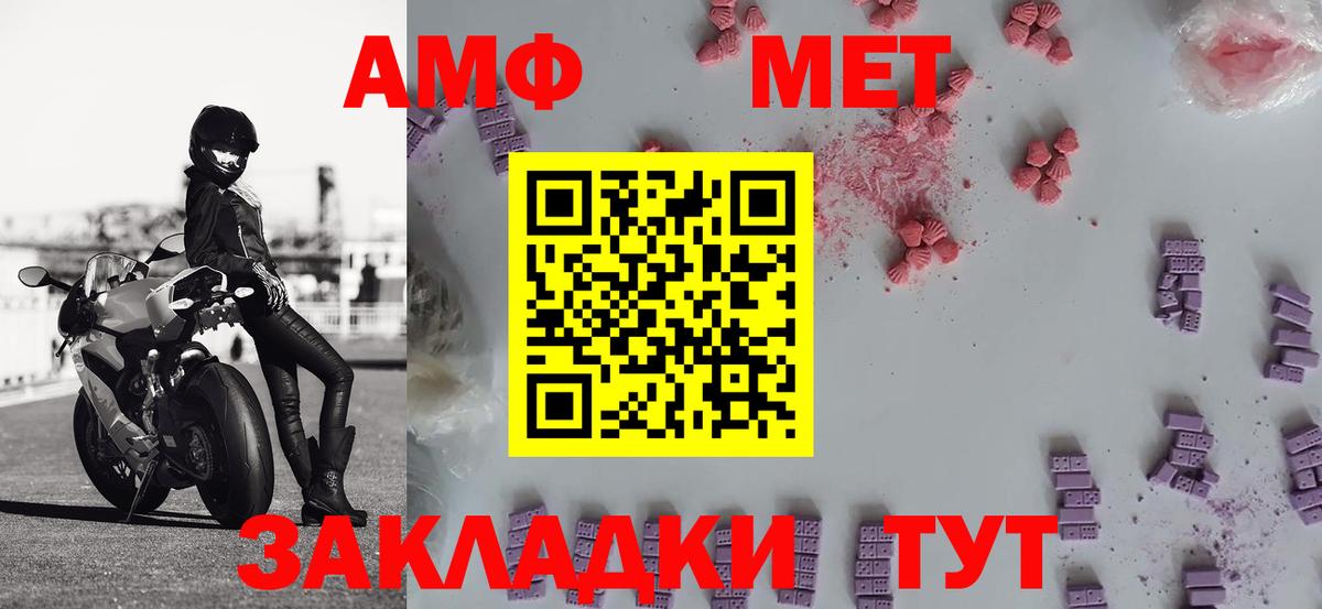Метамфетамин мет Борзя