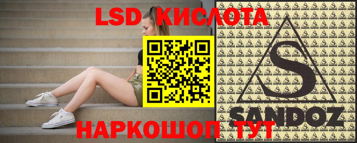 Наркотические марки 1500мкг  Наркотические марки 1500мкг  Вход с VPN  Борзя 