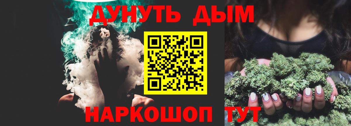 МАРИХУАНА ГИДРОПОН  Конопля SATIVA & INDICA  МАРИХУАНА VHQ  Вход с VPN  Бошки марихуана LSD WEED  Борзя 