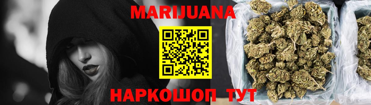 Конопля ГИДРОПОН Борзя